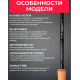 Спиннинг Maximus Manic-X 21MH 210см 10-42гр Extra Fast