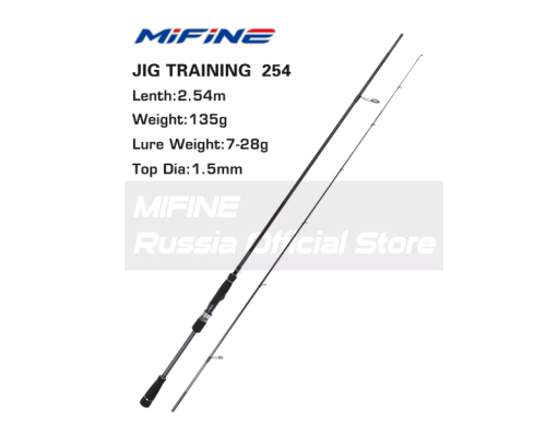 Спиннинг Mifine Jig Training 2.54м 7-28гр (Fast)