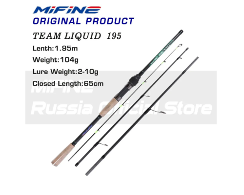Спиннинг Mifine Team Liquid 1.95м 2-10гр (Fast)