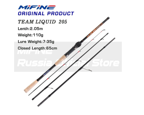 Спиннинг Mifine Team Liquid 2.05м 7-35гр (Fast)