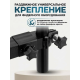 Универсальная педана для фидерного кресла с ногами 36мм (Mifine Vulcan)