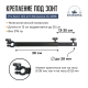 Крепление под зонт Pro Sport tele arm Волжанка AC-2698