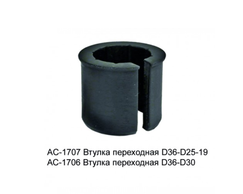 Втулка переходная Volzhanka D36-D25-D19 AC-1707