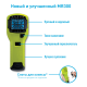Прибор противомоскитный Thermacell MR-300 (Лайм)