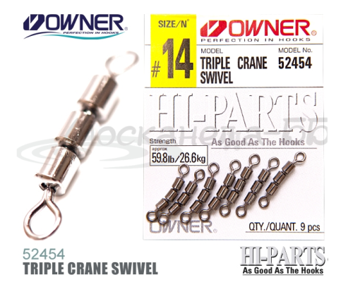 Вертлюжок Owner тройной 52454 Triple Crane №18