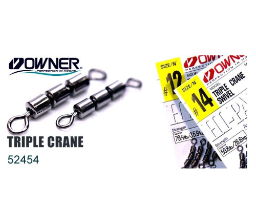 Вертлюжок Owner тройной 52454 Triple Crane №18