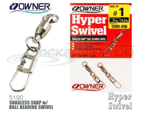 Застежка с вертлюжком Owner 5190 # 02