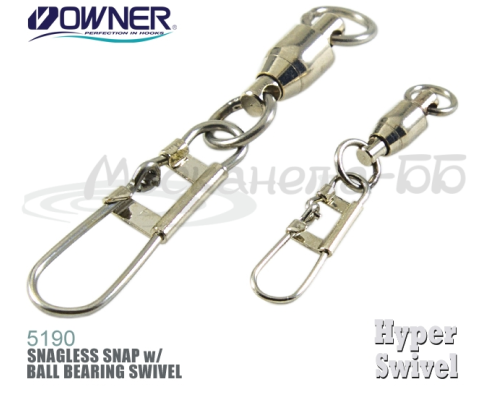 Застежка с вертлюжком Owner 5190 # 02