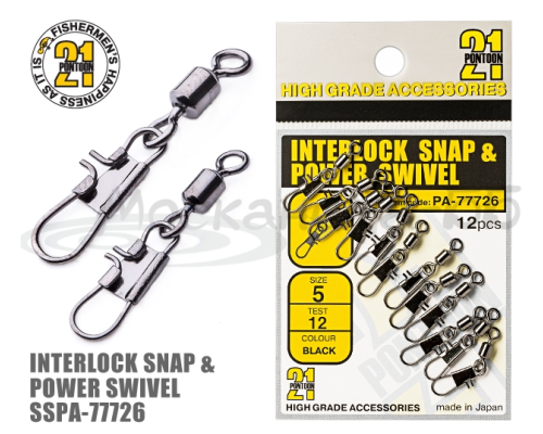 Вертлюг с застежкой  Pontoon21 PA-SS77726 Interlock&Power Swivel, черн., 12шт.уп., #10, 6кг.