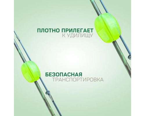 Силиконовый защитный замок для удилищ Kaida Rods Ball (диаметр от 7 до 15мм)