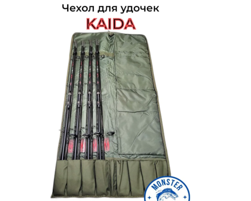 Чехол для удилищ карповый Kaida 2.1 м для 2-частных удилищ с катушками (вместимость 4 шт)