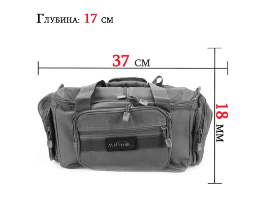 Сумка рыболовная Mifine 55059 (37 х 17 х 18 см) цв. Песочный (17l)