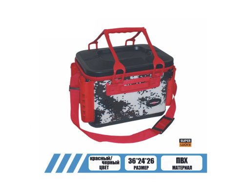 Сумка для рыбалки Mifine YH-36B 36*24*26CM