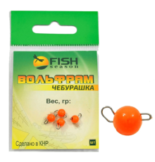 Чебурашка вольфрам Fish Season 1.5гр (3шт в упаковке) цвет оранж