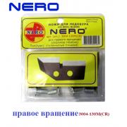 Ножи для ледобура Nero 130мм ступенчатые 3004-130M(CR) правое вращение, для лунки 150мм