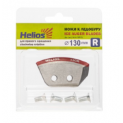 Ножи для ледобура HELIOS 130 (Правое вращение/полукруглые)