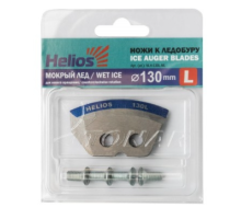 Ножи для ледобура Тонар Helios 130 левое вращение полукруглые мокрый лед