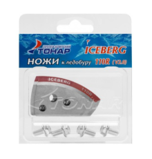 Ножи для ледобура Тонар Iceberg 110 V2.0/V3.0 (Правое вращение)