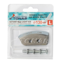 Ножи для ледобура Тонар легкий лед 130 левое вращение