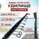 Удилище матчевое Kaida Silver Hawk 4.4м тест 20-80гр, 234 г