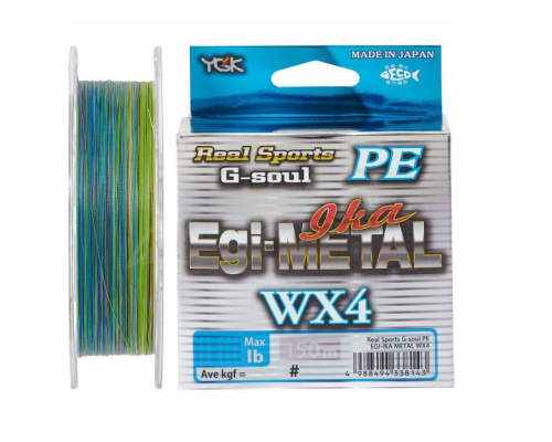 Плетенка YGK G-Soul EGI Metal 150m #0.5/0.117mm 10lb/4.5kg мультиколор