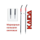Колышки для измерения дистанции Kaida A52-B с буром