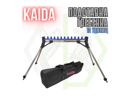 Подставка Kaida, Гребенка, высота 65-112 см, Фидерная гребенка, A29-2-12