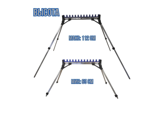 Подставка Kaida, Гребенка, высота 65-112 см, Фидерная гребенка, A29-2-12