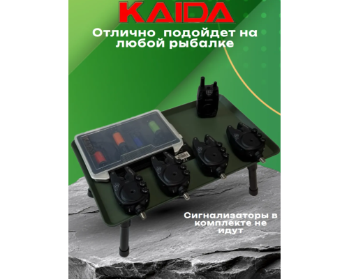 Столик монтажный Kaida 39х24см, ноги 15см