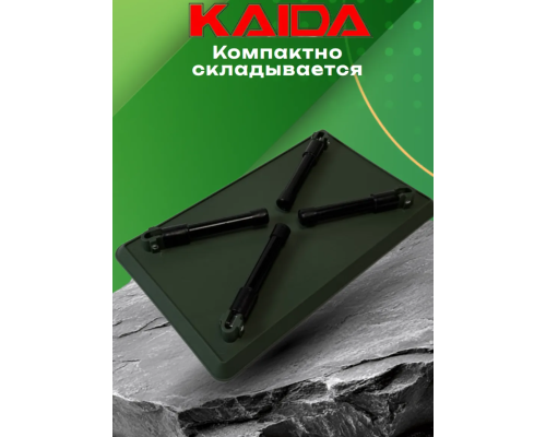 Столик монтажный Kaida 39х24см, ноги 15см