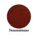 Прикормка зимняя Vabik Ice Лещ Мотыль (красная), 0.75кг