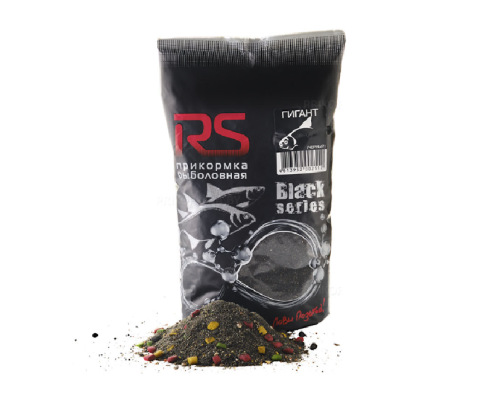 Прикормка RS Black series Гигант черный, 1кг