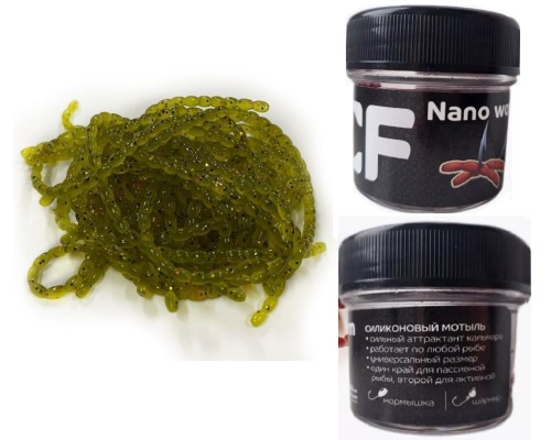 Мотыль CF Nano Worm 86-90-1-6