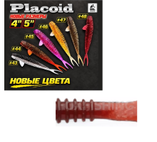 Силикон Frapp Placoid 4.0" #48 (5 шт/уп)