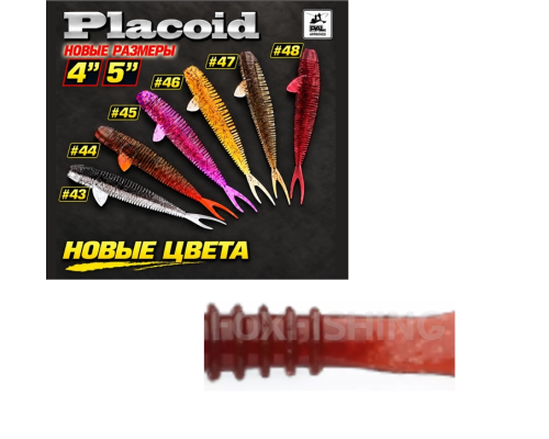Силикон Frapp Placoid 4.0" #48 (5 шт/уп)