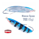 Блесна Rapala Minnow Spoon 15 гр цвет MBT (незацепляйка)