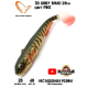 Приманка Savage Gear 3D Goby Shad 20см 60гр #Pike (2шт в уп)