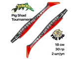Силикон Strike Pro Pig Shad Tournament (Sp-172M)