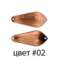 Блесна колеб. Kibs Carboni 2 EX цвет 02, 15г