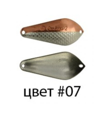 Блесна колеб. Kibs Carboni 2 EX цвет 07, 15г