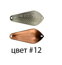 Блесна колеб. Kibs Carboni 2 EX цвет 12, 15г