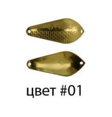 Блесна колеб. Kibs Carboni 3 EX цвет 01, 12г