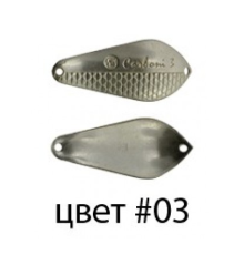 Блесна колеб. Kibs Carboni 3 EX цвет 03, 12г