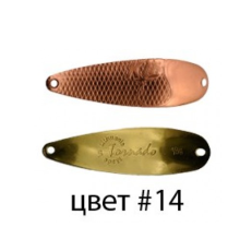 Блесна колеб. Kibs TORNADO EX цвет 14, 14г