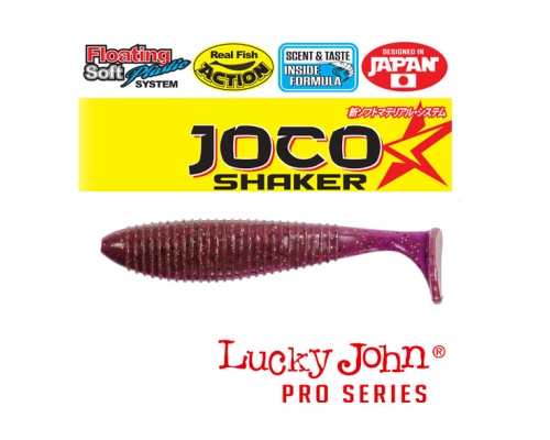 Виброхвосты Lucky John Joco Shaker Super Floating 4.5" цвет F13