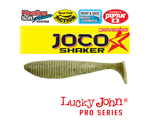 Виброхвосты Lucky John Joco Shaker Super Floating 2.5" цвет F01