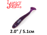 Силикон Lucky John Tioga 2.0''