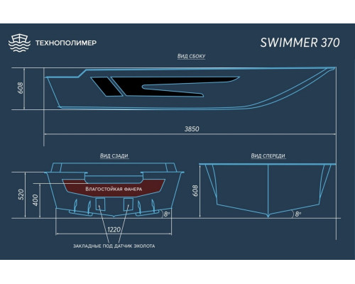 Лодка Swimmer 370