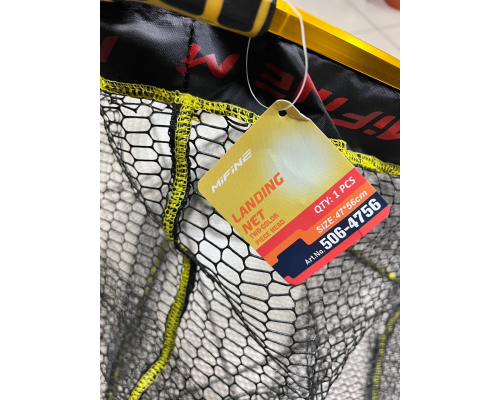 Голова для подсачека Mifine Landing Net 506-4756 47*56см