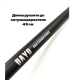 Удилище с кольцами Dayo Boreas Bolo 5м, тест: 5-30г, 190г